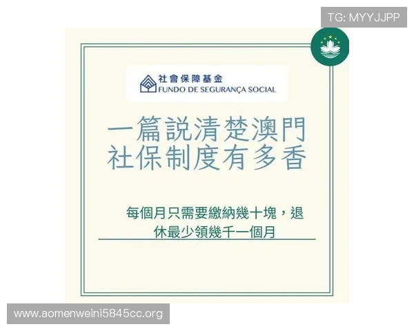 澳门真人开户最新优惠政策，享受多样奖金与专属福利体验