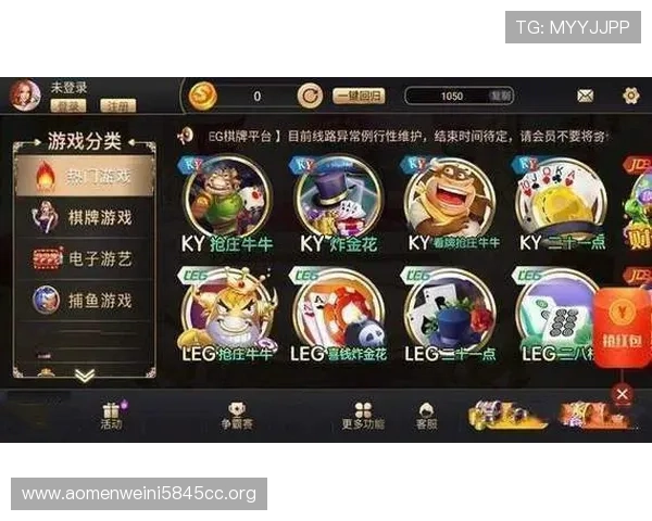 澳门财神官网真人游戏高额回报率，让盈利变得更加简单